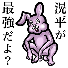 Pink bunny sticker! Kouhei.