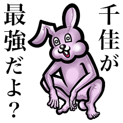 Pink bunny sticker! Chika Kazuka Senka