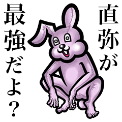 Pink bunny sticker! Naoya Naohisa