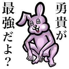 Pink bunny sticker! Yuuki Isaki Isataka