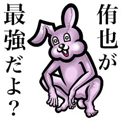 Pink bunny sticker! Yuuya Yukiya