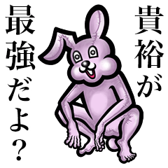 Pink bunny sticker! Takahiro Takayuu