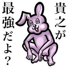 Pink bunny sticker! Takayuki Takashi