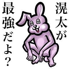 Pink bunny sticker! Kouta Koudai Outa