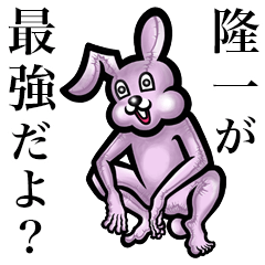 Pink bunny sticker! Ryuuichi Takahito