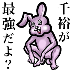 Pink bunny sticker! Chihiro Kazuhiro