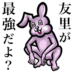 Pink bunny sticker! Yuri Yuuri Tomori