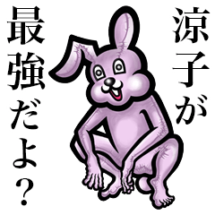 Pink bunny sticker! Ryouko Suzuko