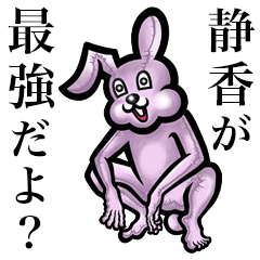 Pink bunny sticker! Shizuka Shiduka