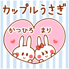 KATSUHIRO & MARI