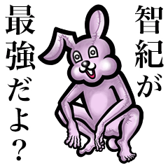 Pink bunny sticker! Tomoki Tomonori