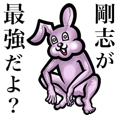 Pink bunny sticker! Tsuyoshi Takeshi