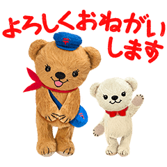 ぽすくまと仲間たち Line スタンプ Line Store ぽすくまと仲間たち Line スタンプ Line Store