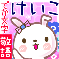 Rabbit sticker for Ms.Keiko