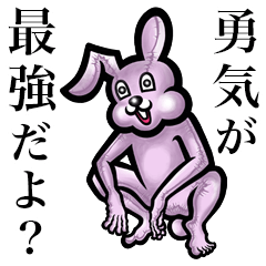 Pink bunny sticker! Yuuki.