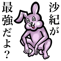 Pink bunny sticker! Saki Sayuki