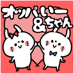 I-CHAN and OPPA LOVE sticker.