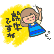 naoko&mayumi