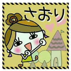 Convenient! Sticker of [Saori]!