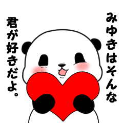 Miyuki of panda