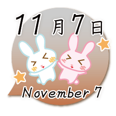 Rabbit November 7