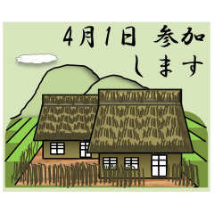 Participation<Apr.-Daily>Rural areas