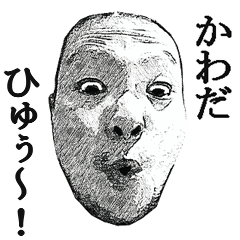 Face Kawada