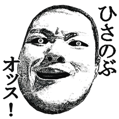 Face Hisanobu