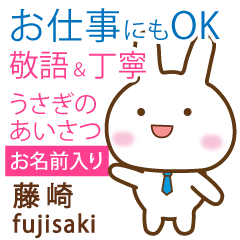 [FUJISAKI]Polite greeting. Rabbit