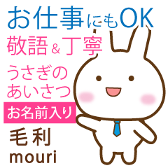 [MOURI]Polite greeting. Rabbit