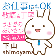 [SHIMOYAMA]Polite greeting. Rabbit