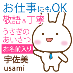 [USAMI]Polite greeting. Rabbit