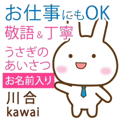 [KAWAI]Polite greeting. Rabbit!