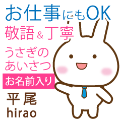 [HIRAO]Polite greeting. Rabbit