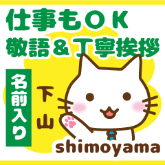 [SHIMOYAMA]Polite greeting. animal Cat