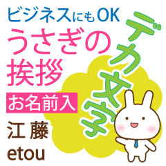 [ETOU]Big letters. animal Rabbit