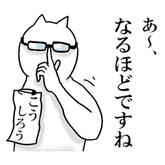 こうしろうが使う名前スタンプ Line スタンプ Line Store こうしろうが使う名前スタンプ Line スタンプ Line Store