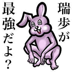 Pink bunny sticker! Mizuho