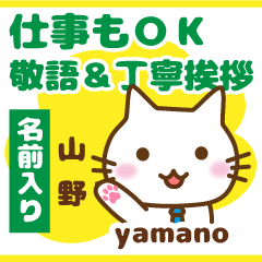 [YAMANO]Polite greeting. animal Cat