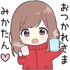 Mika tan hira 1427 – LINE stickers | LINE STORE