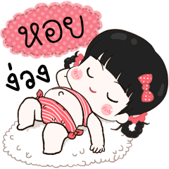 Hoy lovely girl