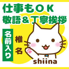 [SHIINA]Polite greeting. animal Cat