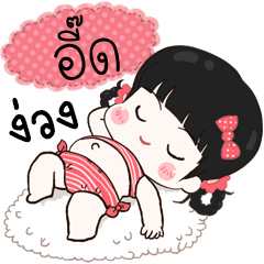Eid lovely girl