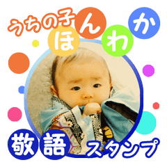 Sticker of a cute baby of Watanabefamily