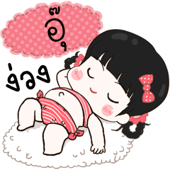 Au lovely girl
