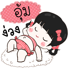 Oum lovely girl