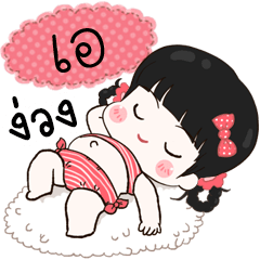 A lovely girl .