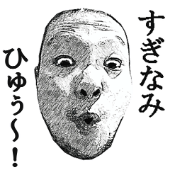 Face Suginami