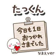 takkun_bn