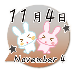 Rabbit November 4